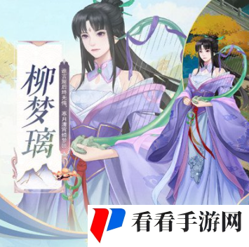 《仙剑奇侠传：新的开始》辅助角色推荐
