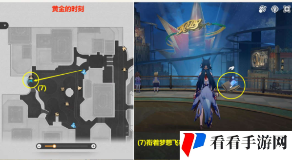 《崩坏星穹铁道》会说话的钟贴纸位置大全