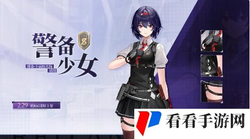 《深空之眼》2月29日新版本樱舞鹤归活动内容一览