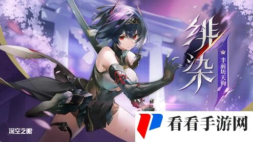 《深空之眼》2月29日新版本樱舞鹤归活动内容一览