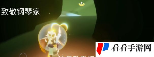 《光遇》2月22日每日任务攻略2024