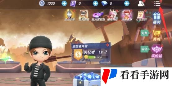 《逃跑吧少年》兑换码钻石2024最新