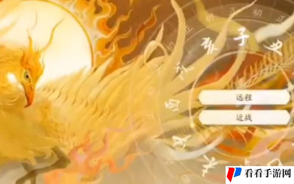 《射雕》完美天赋选择攻略