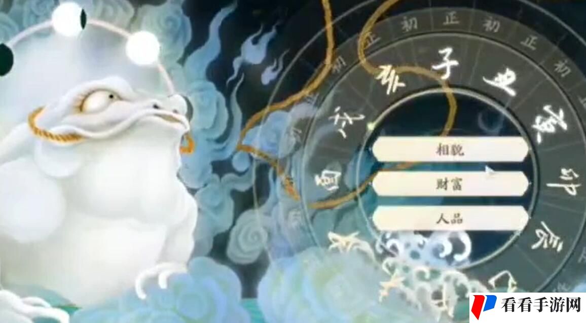 《射雕》完美天赋选择攻略
