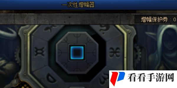 《地下城与勇士：起源》装备增幅方法