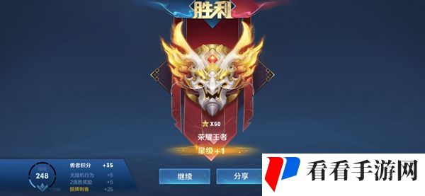 《王者荣耀》s35赛季更新时间