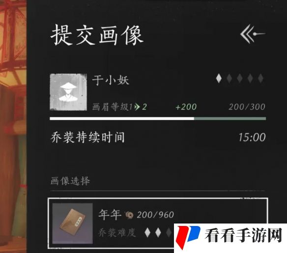 《燕云十六声》鬼市店铺介绍