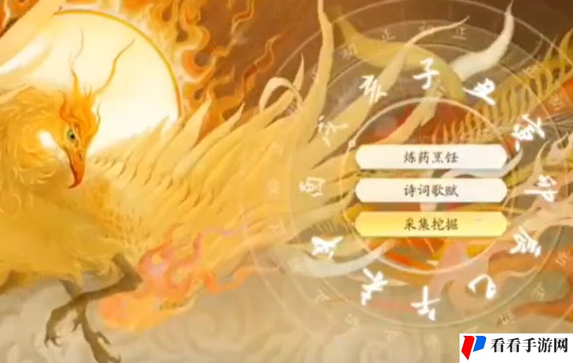 《射雕》完美天赋选择攻略