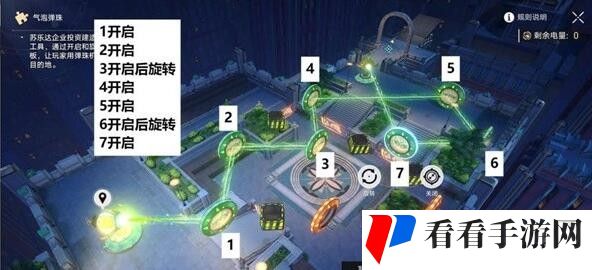 《崩坏：星穹铁道》气泡弹珠深层难度3通关攻略