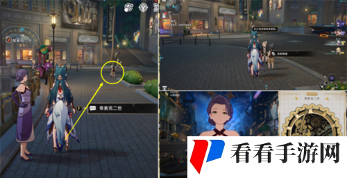 《崩坏星穹铁道》好人难寻怎么做
