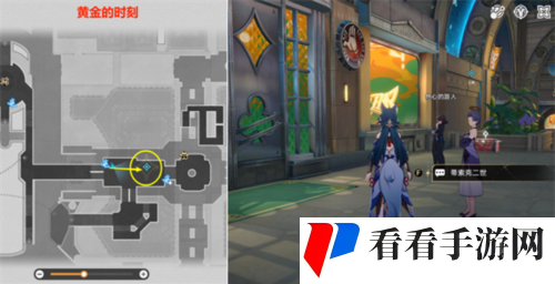 《崩坏星穹铁道》好人难寻怎么做