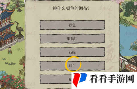《江南百景图》绍兴府海上仙山探险怎么完成