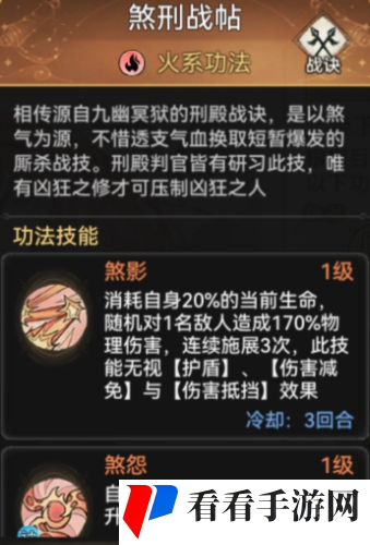 《最强祖师》秦冰阵容怎么搭配