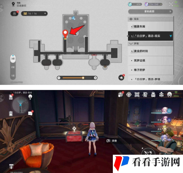 《崩坏星穹铁道》魔形皮皮西成就怎么做