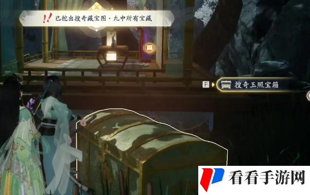 《射雕》搜奇藏宝图位置攻略