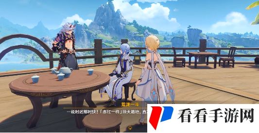 《原神》有朋自远方来第三天通关攻略