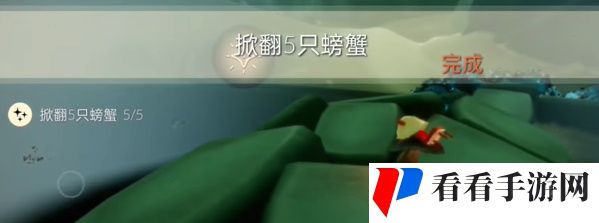 《光遇》2月23日每日任务攻略2024