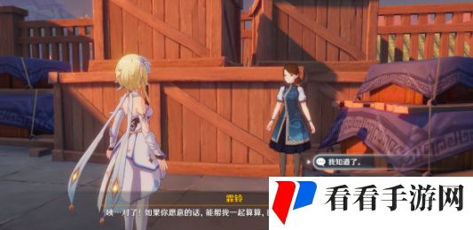 《原神》梦想与工作诗与面包成就完成攻略