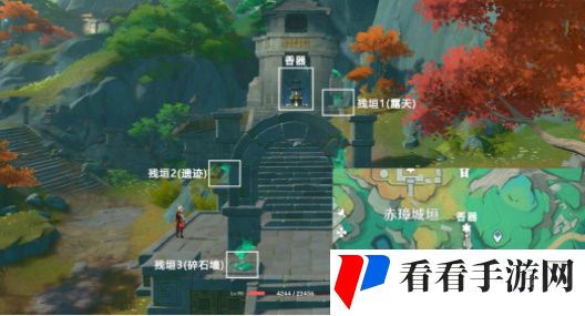 《原神》沉玉谷赤障城垣遗迹解谜方法介绍