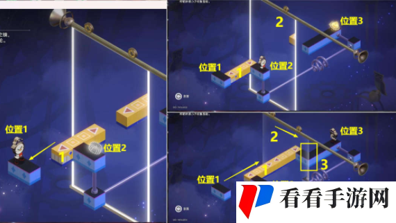 《崩坏星穹铁道》黄金的时刻梦境迷钟攻略