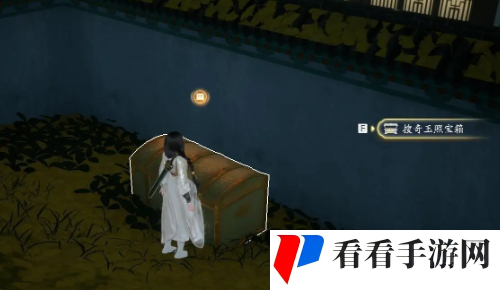 《射雕》搜奇藏宝图位置攻略