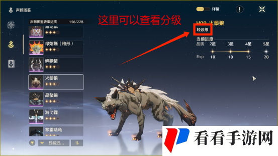 《鸣潮》数据坞怎么升级
