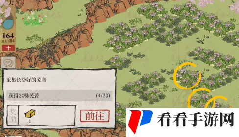 《江南百景图》绍兴府海上仙山探险怎么完成