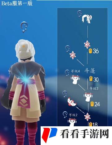 《光遇》穿越季兑换图2024
