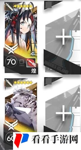 《明日方舟》HS-1攻略