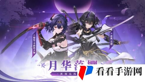 《深空之眼》2月29日新版本樱舞鹤归活动内容一览