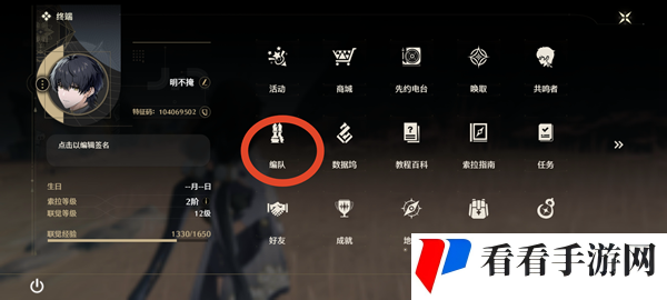 《鸣潮》新手入坑攻略大全