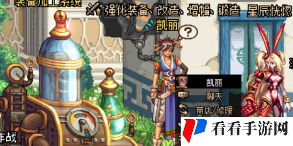 《地下城与勇士：起源》装备增幅方法