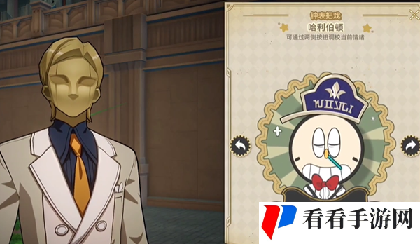 《崩坏星穹铁道》品味感觉成就怎么做