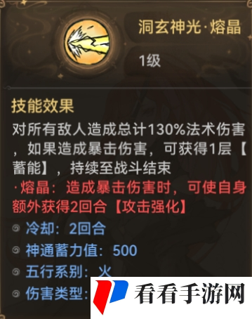 《最强祖师》秦冰阵容怎么搭配