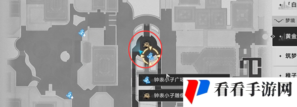 《崩坏星穹铁道》品味感觉成就怎么做