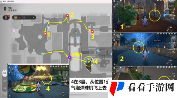 《崩坏星穹铁道》黄金的时刻梦境迷钟攻略