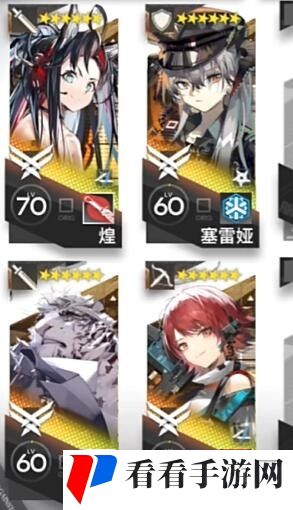 《明日方舟》HS-6攻略