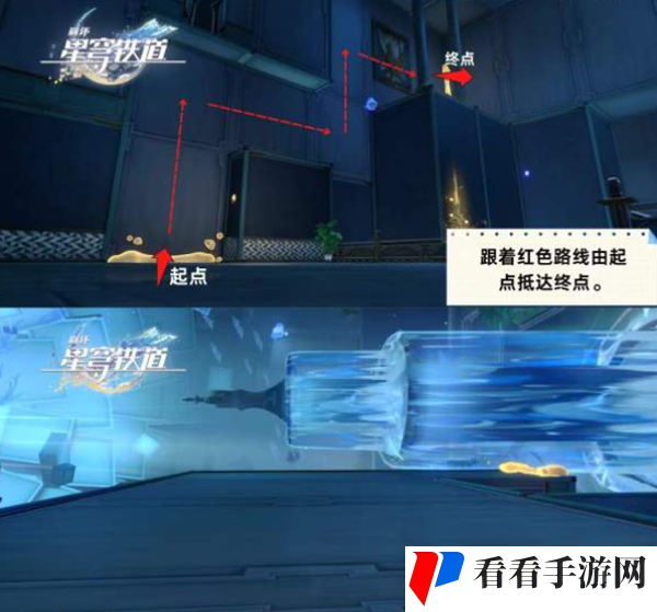 《崩坏星穹铁道》重力泉成就怎么做