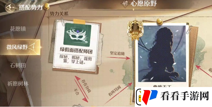 无限暖暖荧金蜜果获取方式