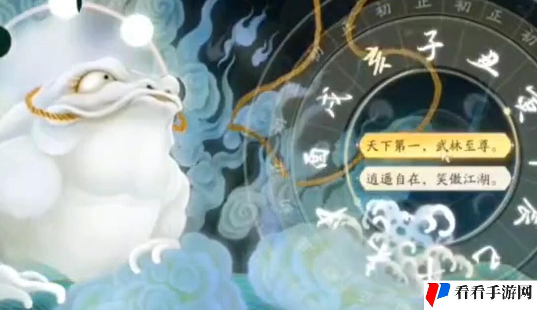 《射雕》完美天赋选择攻略