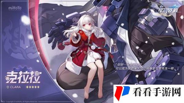 《崩坏星穹铁道》砂金配队攻略