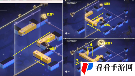 《崩坏星穹铁道》黄金的时刻梦境迷钟攻略