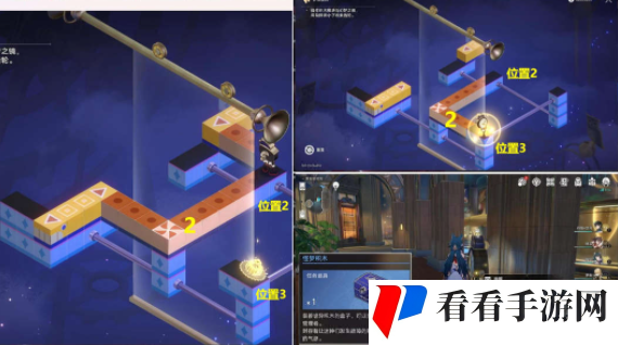《崩坏星穹铁道》黄金的时刻梦境迷钟攻略
