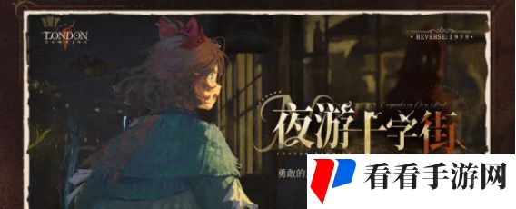 《重返未来1999》2.3笃笃骨卡池开启时间