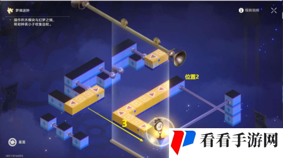 《崩坏：星穹铁道》稚子的梦梦境迷钟通关攻略