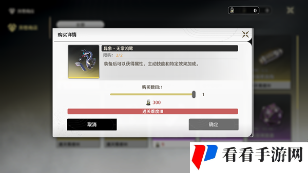 《鸣潮》异象声骸怎么获得
