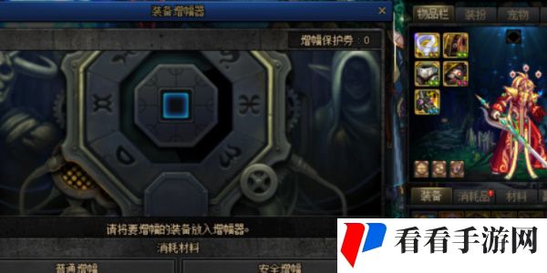 《地下城与勇士：起源》装备增幅方法