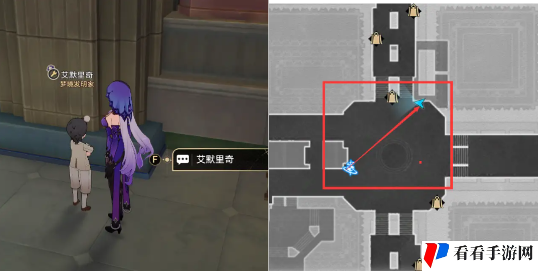 《崩坏星穹铁道》托拉斯之梦成就完成条件攻略