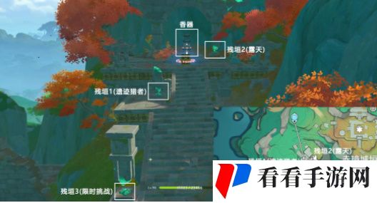 《原神》沉玉谷赤障城垣遗迹解谜方法介绍