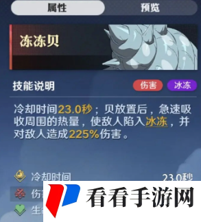 航海王壮志雄心怎么预判招式图四